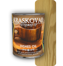Масло Kraskovar Dishes Oil для деревянной посуды и разделочных досок